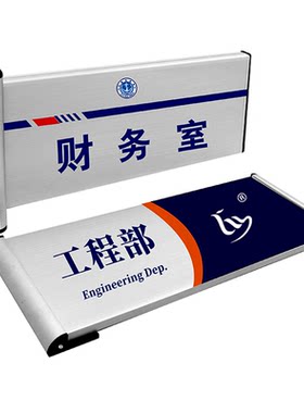 铝合金科室门牌单双面吊牌指示牌