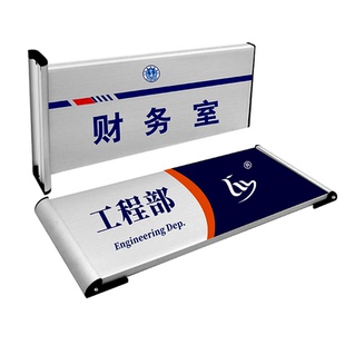 定制铝合金科室牌 办公室门牌标识牌学校医院烤漆uv吊牌社区双面科室牌企业三角门牌指示牌寝室可更换标示牌