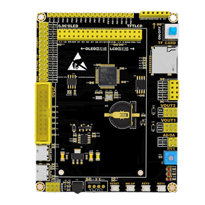 STM32F103RCT6开发板最小系统板