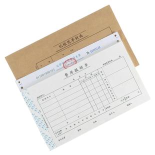 费用报销费单240x140通用报销本 费用报销支出单 费用支出明细表