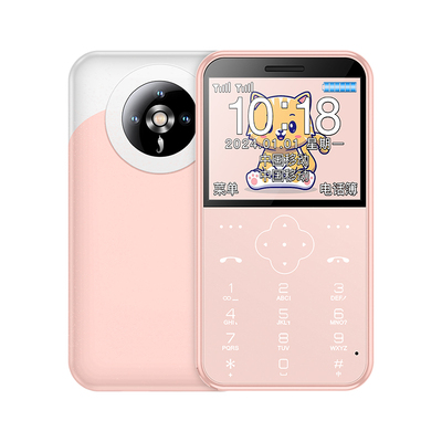 班主任推荐戒网瘾学生定位手机