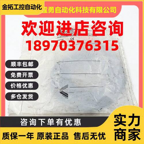 议价全新原装德国IFM易福门IG5349电感式接近开关传感器IG5349现