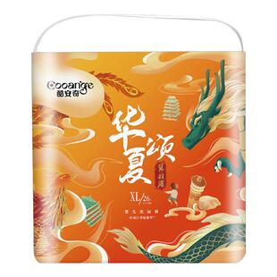 酷安奇华夏颂轻薄透气柔软
