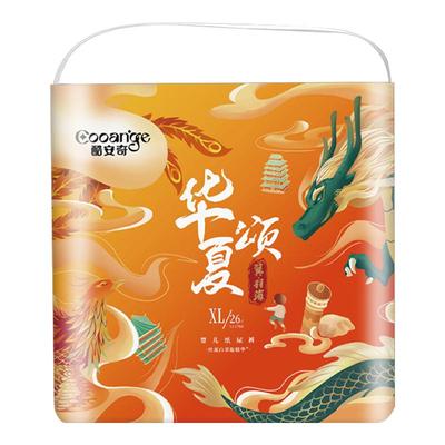 【两包】酷安奇华夏颂轻薄透气柔软新生婴儿男女宝宝纸尿裤拉拉裤