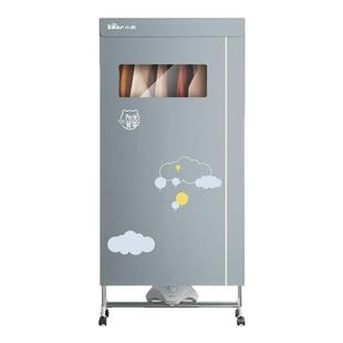 小熊烘干机家用烘衣服小型干衣机风干机烘干器速干衣柜宿舍大容量