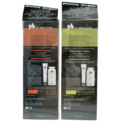 包邮艾的ida染发剂pb染发膏染色