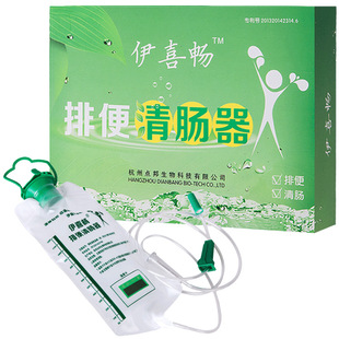 医用灌肠袋生理性盐水便秘通家用一次性肛管促排便清肠女用成人型