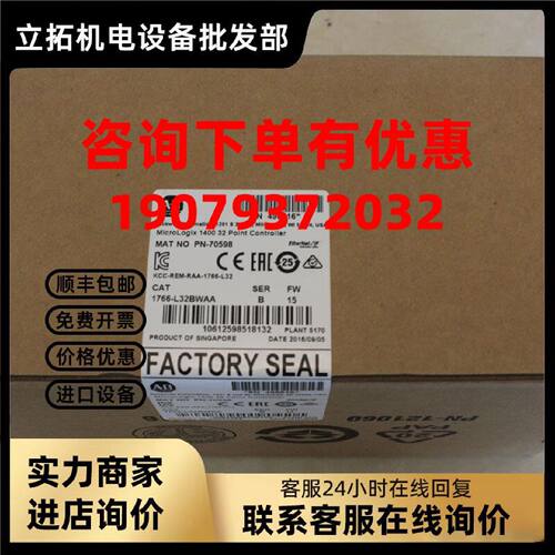 议价罗克韦尔MicroLogix1000CPU 1761-NETAIC AB全新原装 1761NET