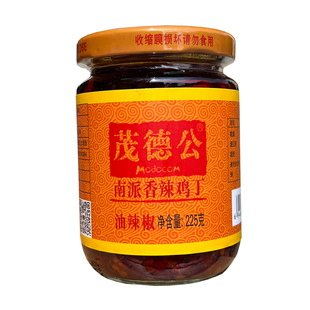 茂德公南派香辣鸡丁225g辣椒酱拌饭拌面下饭菜辣酱牛肉豆豉鱼仔