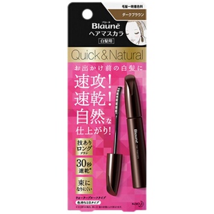 日本直邮kao/blaune花王一次性眉笔式染发笔遮白发30秒就干防水型