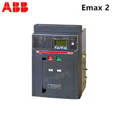 议价全新正品ABB框架断路器 E2N2000 R2000 PR121/P-LSIG WMP 3P