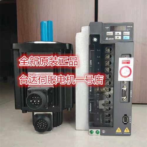议价台达现货伺服电机ASD-B2-3023-BECMA-F11830RS/SS原装3KW驱动