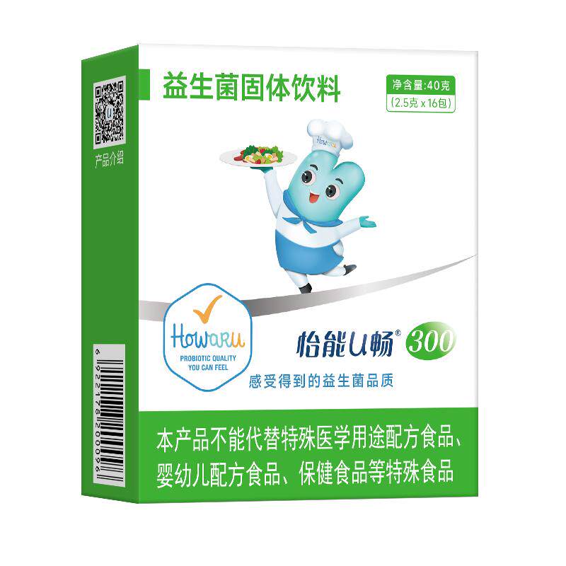 怡能U畅300HN019NCFM