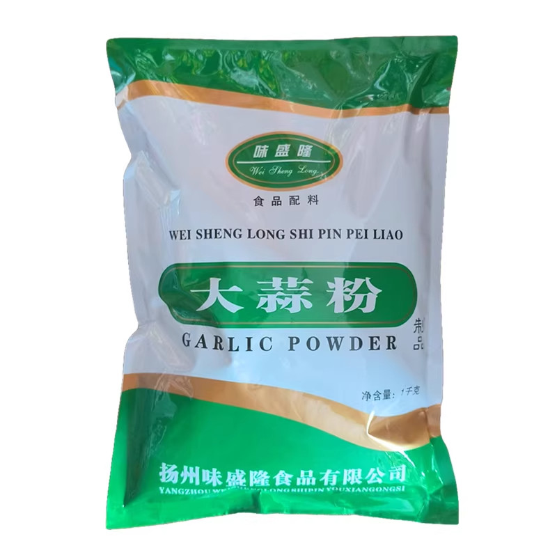 味盛隆大蒜粉烧烤腌料蒜蓉粉调料