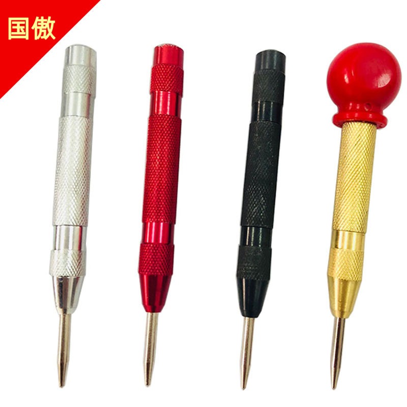 带握把样冲自动中心冲 定位器 半自动中心铳子汽车玻璃破窗器