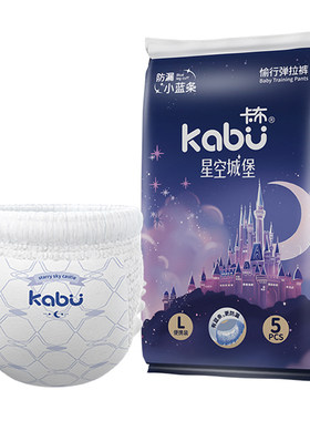 【天猫限定】卡布星空城堡pro通风裤散热透气舱纸尿裤超薄尿不湿
