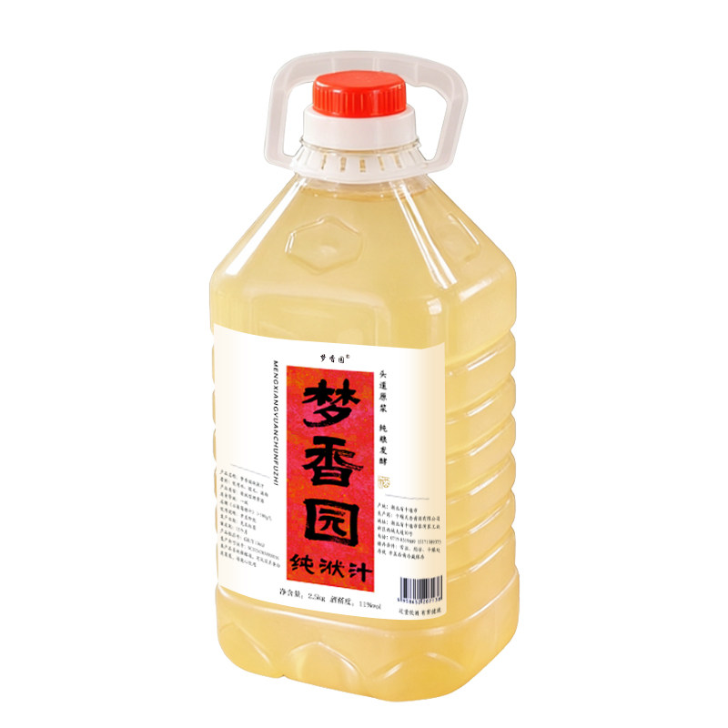 房县纯洑汁黄酒冰镇微醺解腻甜酒