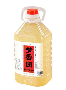 房县纯洑汁黄酒冰镇微醺解腻甜酒