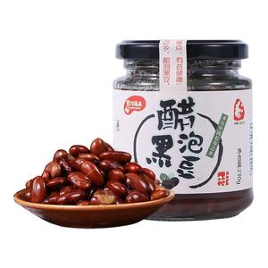 即食醋泡黑豆中药材泡制农家绿心黑豆枸杞桑葚0添加营养健康零食
