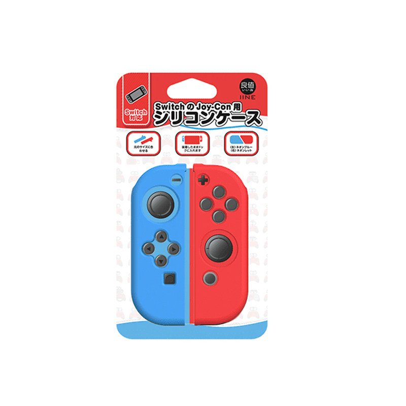 良值switch保护套手柄硅胶套ns