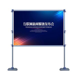 签名墙快展架子活动背景墙定制签到拉网式活动广告展架伸缩背景架