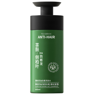 侧柏叶洗发水茶麸非生姜防脱生育发固发控油蓬松去屑止痒洗头膏女