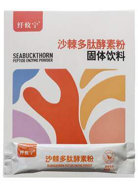 一只猫咖啡socool速溶饱腹升级版