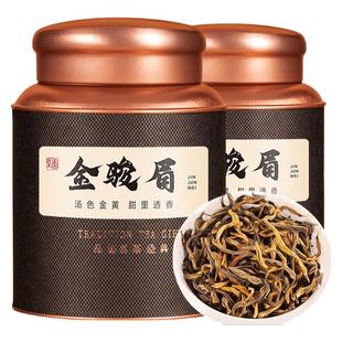 华源茶业 红茶特级蜜香金骏眉 小种正山春茶茶叶节日送礼品袋500g