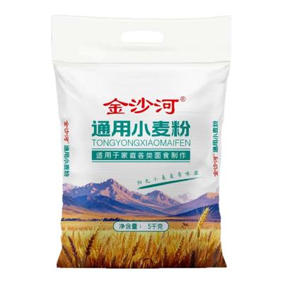 金沙河家用小麦粉中筋家庭通用