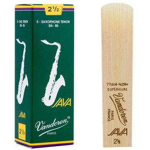 法国弯德林哨片JAVA绿盒次中音萨克斯哨片流行爵士降B调Vandoren