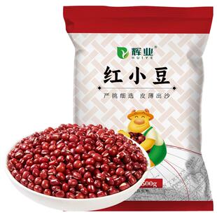 辉业东北红豆红小豆新货农家自产纯正杂粮商用赤小豆红豆薏米