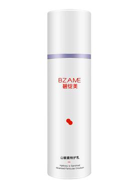 碧绽美保湿修护乳50g官方正品