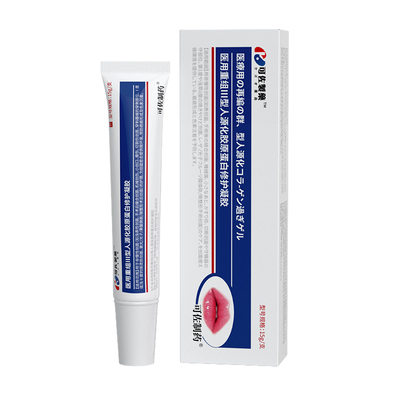 唇炎唇膏润嘴唇干裂脱皮保湿