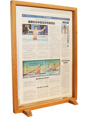 透明创意相框画框摆台