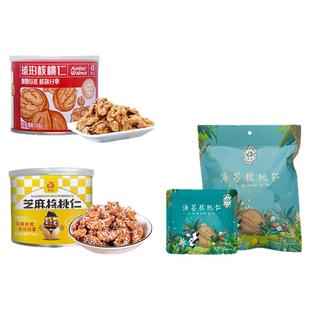 家金海苔核桃仁芝麻核桃陕西山阳特产多口味坚果零食罐装助农特产