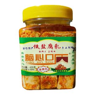 脑心口臭豆腐乳微辣无酒味湖北潜江农家下饭菜自然发酵手工食品