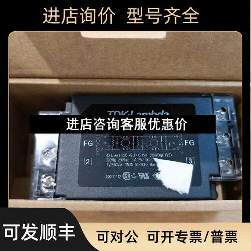 议价TDK滤波器东电化滤波器RSAL2001W
