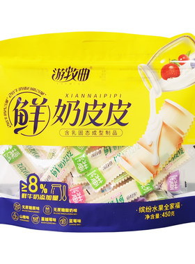 游牧曲鲜奶皮皮礼包装450g袋装
