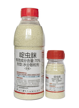 赛安啶虫脒70%果树蚜虫杀虫