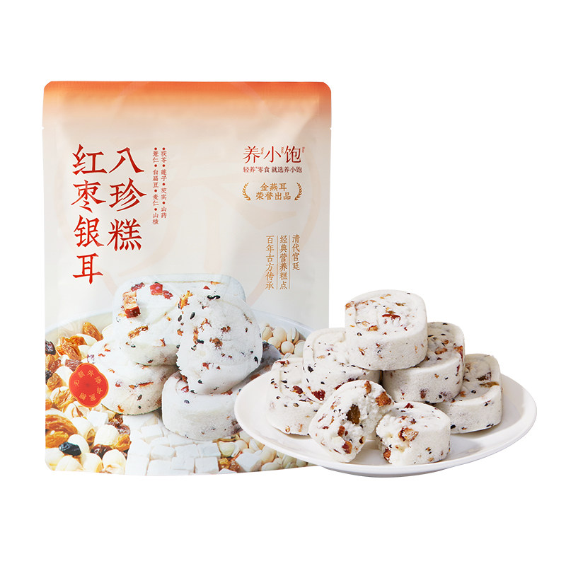 金燕耳山药银耳红枣八珍糕点心芡实茯苓零食早餐休闲糕点bb