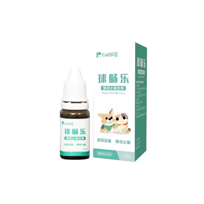 球肠乐宠物狗猫兔貂驱球虫滴虫弓形虫软便血便拉稀止泻10ml1支装