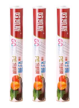 青团保鲜膜包装专用20cm断点式小号打包袋商用点断式艾糍粑清团纸