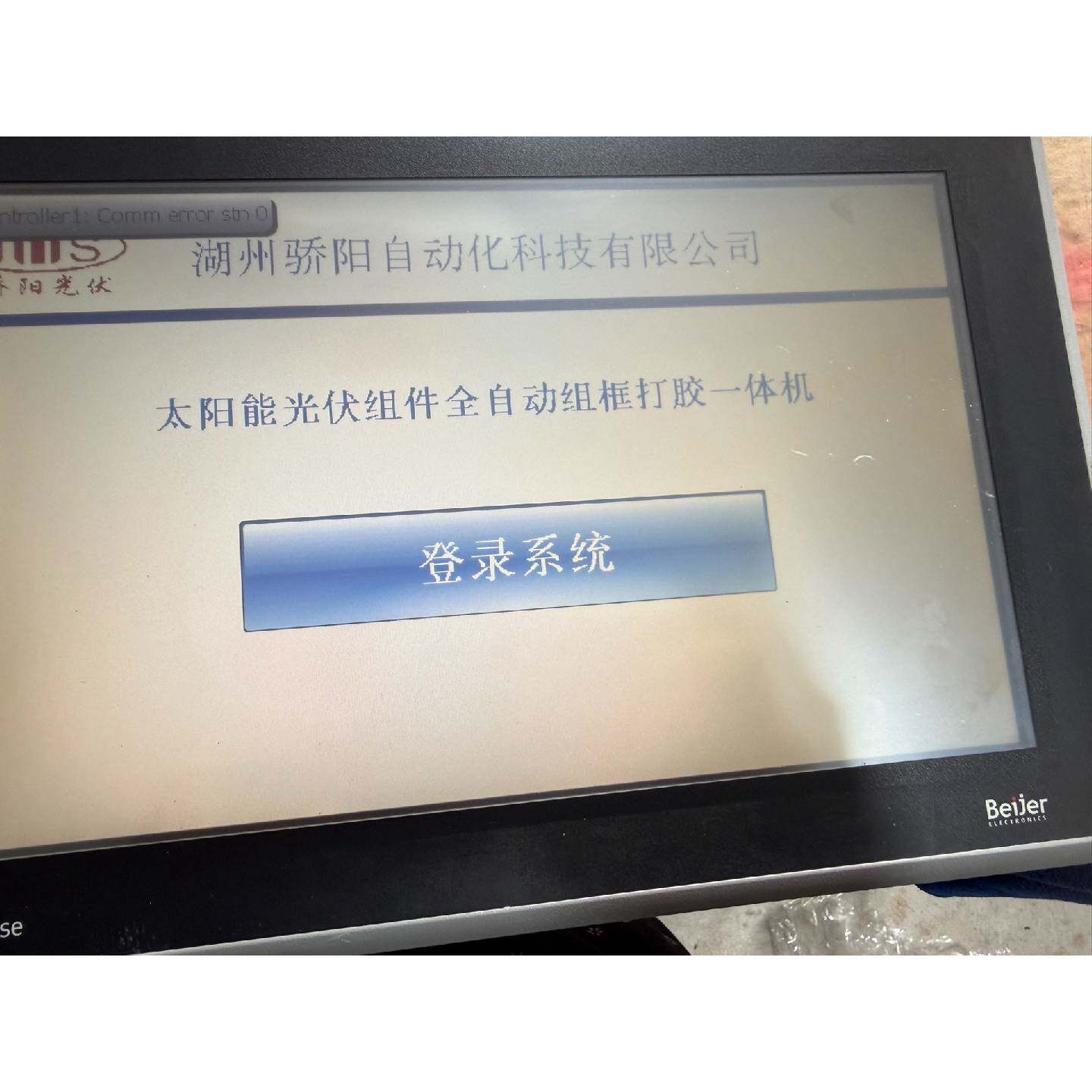 X2 base 10-F2北尔触摸屏,成色如图,的联-询价