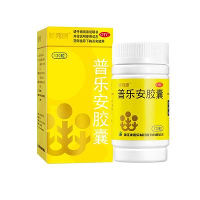 【前列康】普乐安胶囊0.375g*120粒/盒补肾腰膝酸软尿后余沥