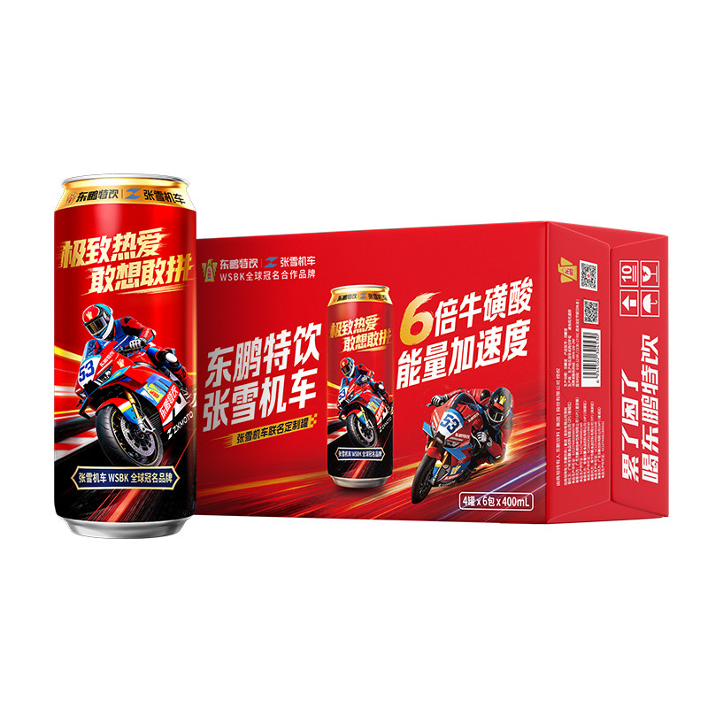 东鹏特饮牛磺酸加强罐饮料400ml