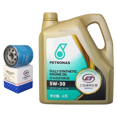 5W-30五菱原厂全合成机油SP