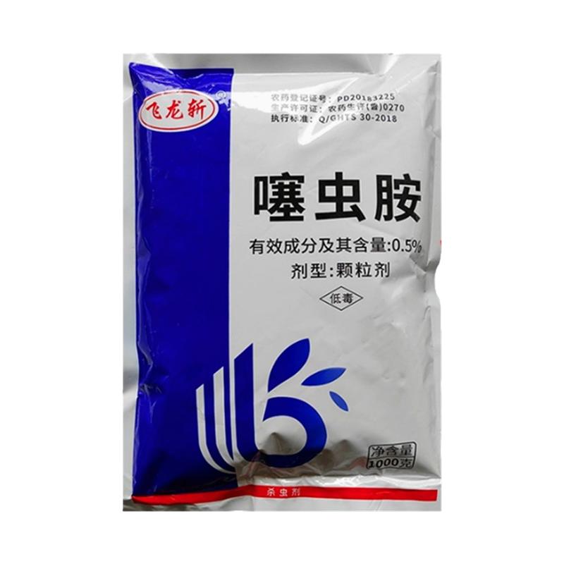 噻虫胺甘蔗蔗螟地老虎跳甲杀虫剂