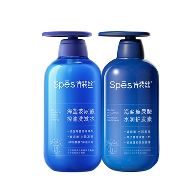 【宋佳同款】控油洗发水热销NO.l