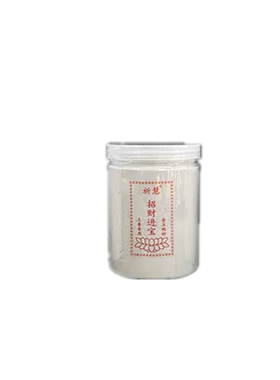 打篆拓专用隔火空熏香道白香灰