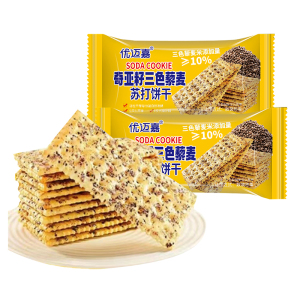 奇亚籽三色藜麦苏打饼干